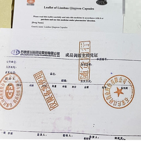 Image of Clear away the plague and detoxify cough acute respiratory release the lung and heat